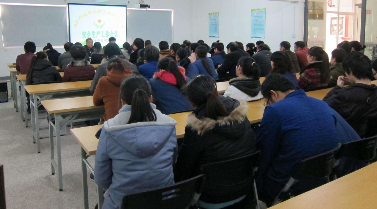 安全生產(chǎn)會(huì)議在我廠召開