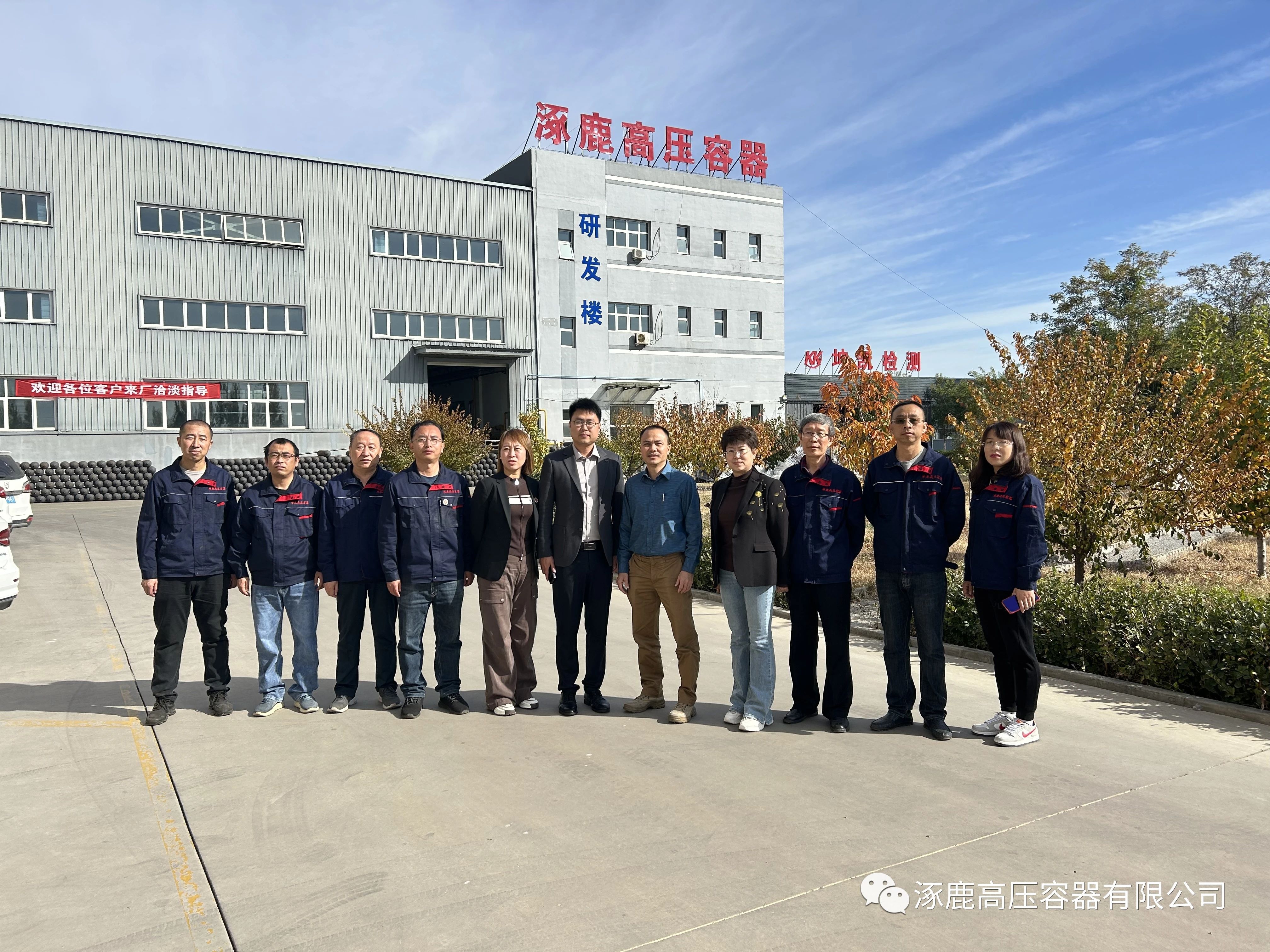 國(guó)外客戶(hù)參觀(guān)驗(yàn)廠(chǎng)-攜手努力，共創(chuàng)輝煌的未來(lái)